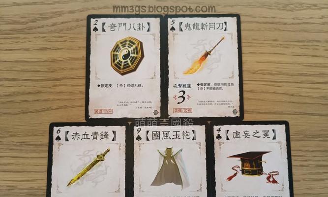 三国杀名将传如何装备三个神武？有哪些限制条件？  第1张