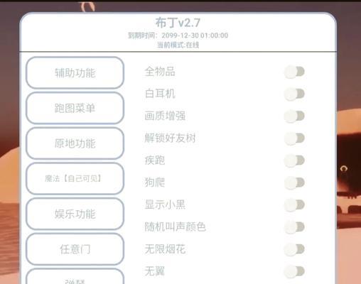 苹果设备上如何玩我的世界？有哪些操作指南？  第1张