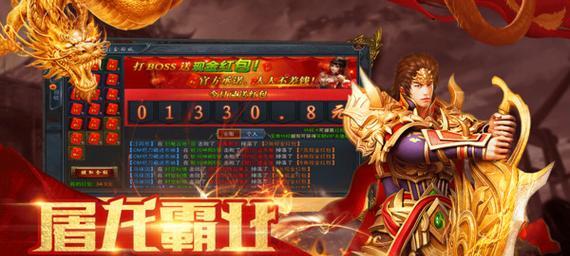 哪些传奇手游爆率高？高爆率手游有哪些特点？  第1张