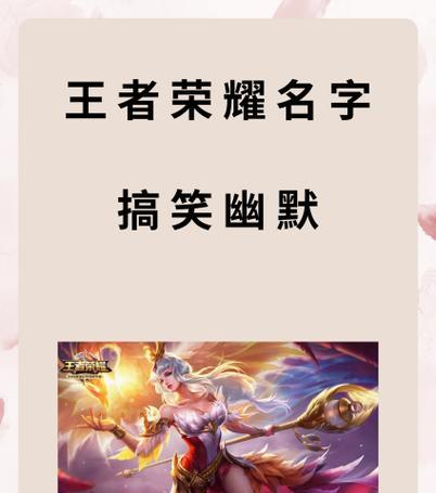 王者荣耀的大型版本叫什么名字？它有哪些新特性？  第1张