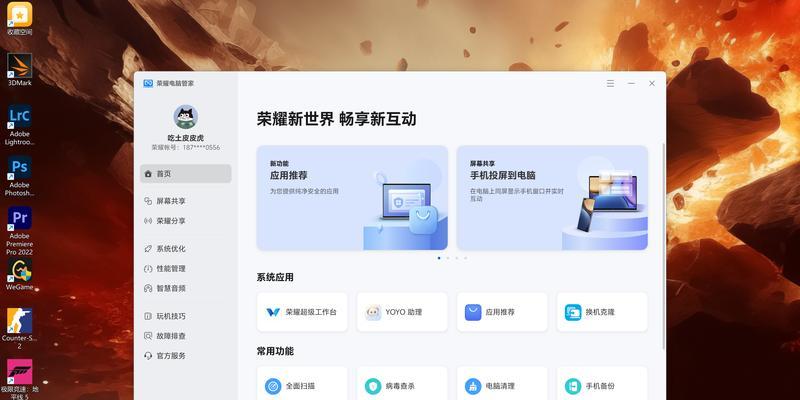 王者荣耀台历剪辑用的软件是什么？  第1张