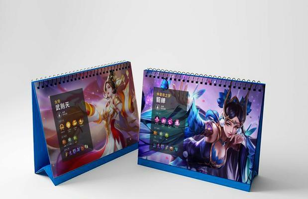 王者荣耀台历剪辑用的软件是什么？  第2张