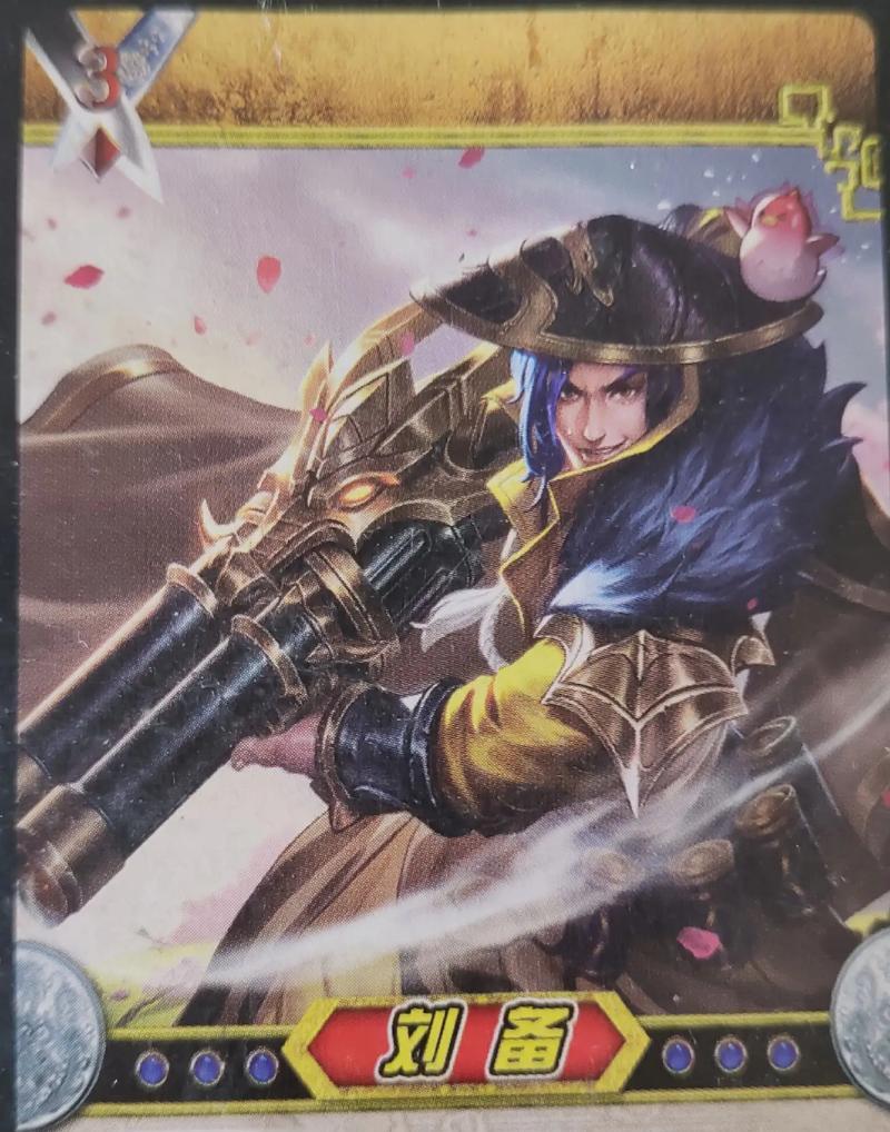 三国杀中宝藏卡牌如何正确使用？  第2张