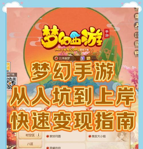 梦幻西游手游混混阿玖获取途径是什么？  第2张