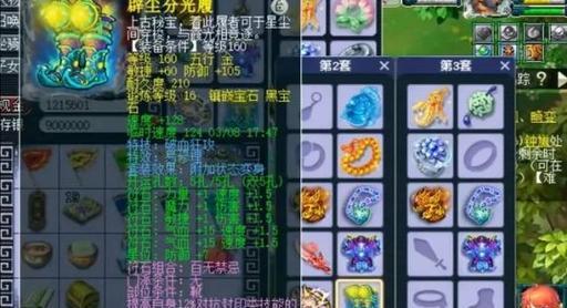 梦幻西游染色珍品如何分解？需要注意什么？  第2张