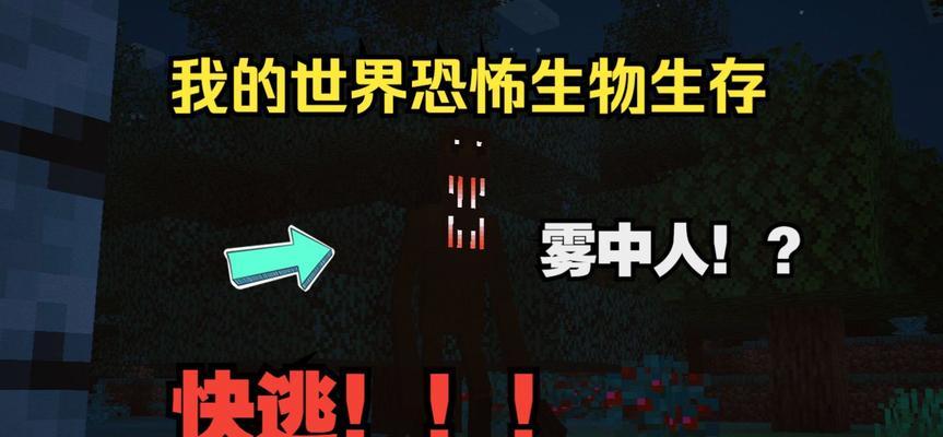 我的世界中遇到诡异怪声如何应对？解决方法是什么？  第2张
