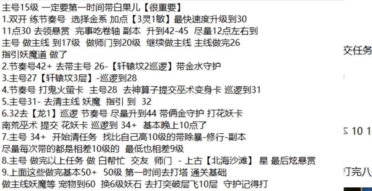 问道游戏每年利润如何计算？利润计算方法是什么？  第2张