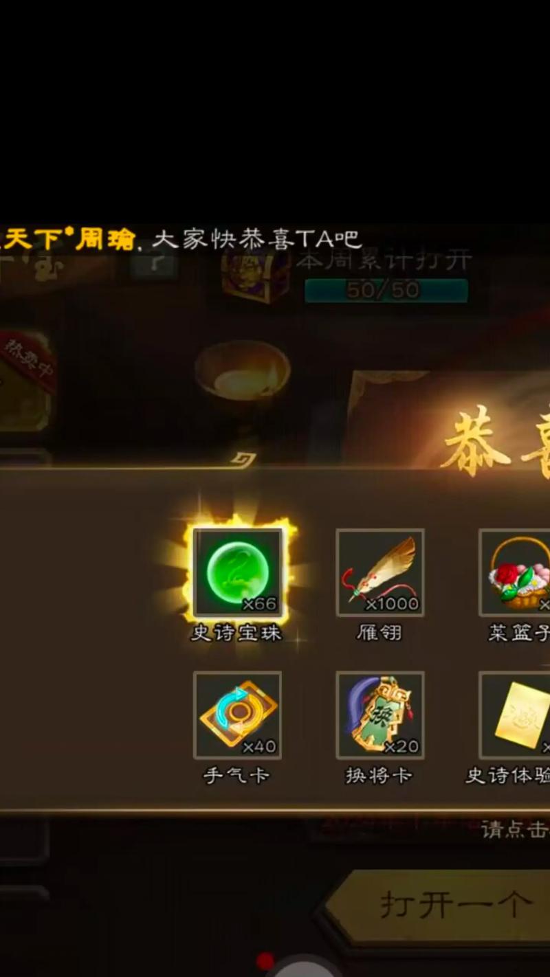 三国杀中截胡66的技巧有哪些？  第1张