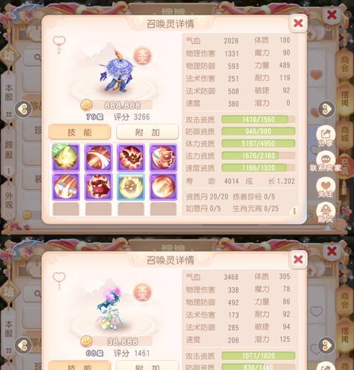 梦幻西游养鳜鱼攻略：最佳方法是什么？  第1张