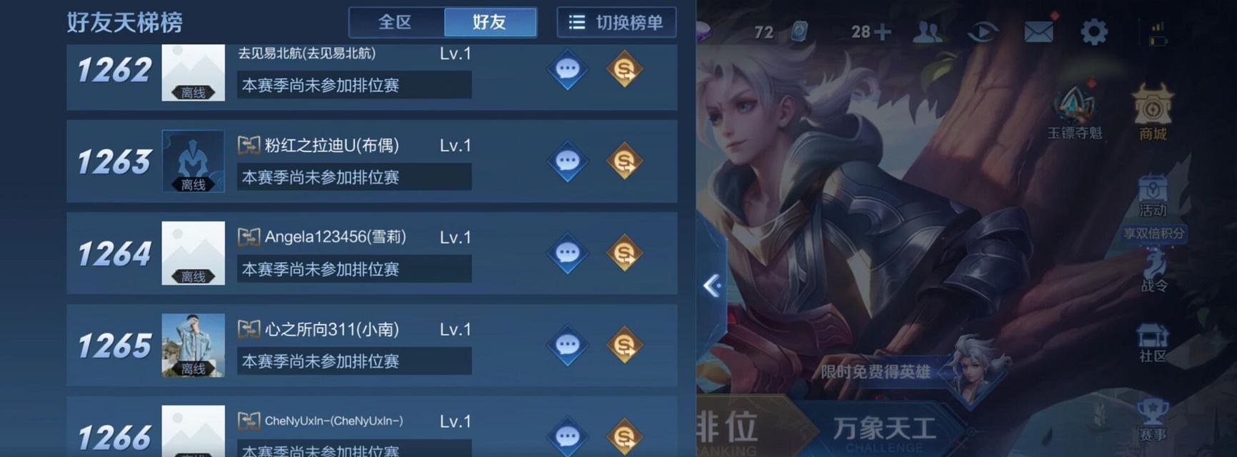 王者荣耀战绩记录如何删除？删除后有什么影响？  第1张
