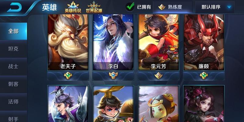 王者荣耀光明火炮的价格是多少？  第2张