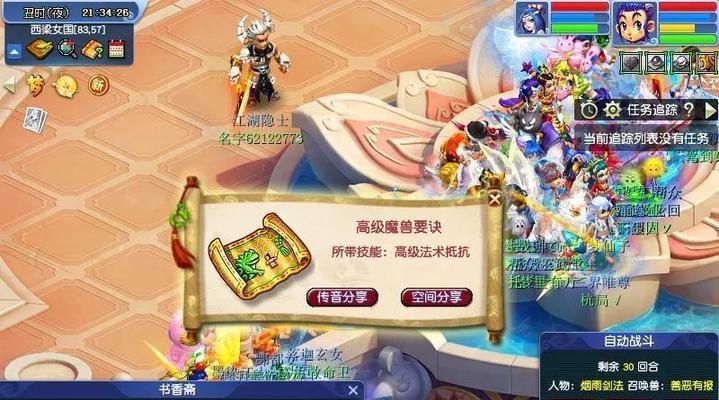 梦幻西游玩家流失严重吗？退坑原因是什么？  第1张
