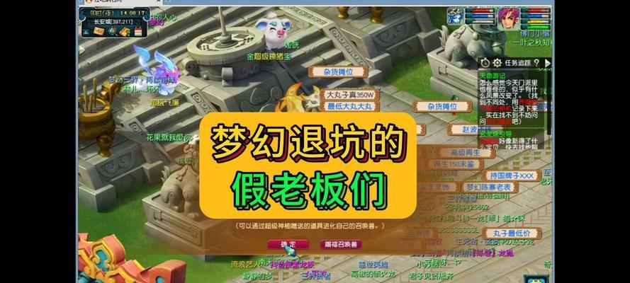 梦幻西游玩家流失严重吗？退坑原因是什么？  第3张
