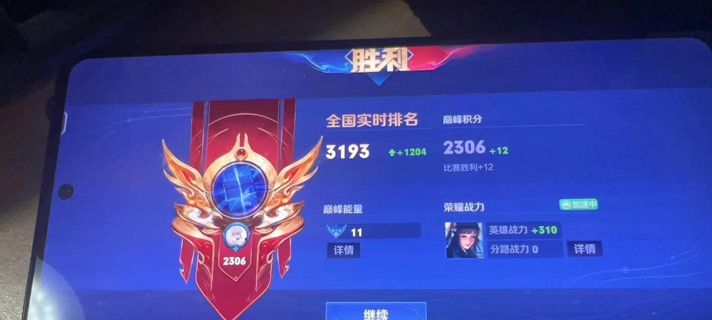 王者荣耀小魔方10次的费用是多少？  第1张