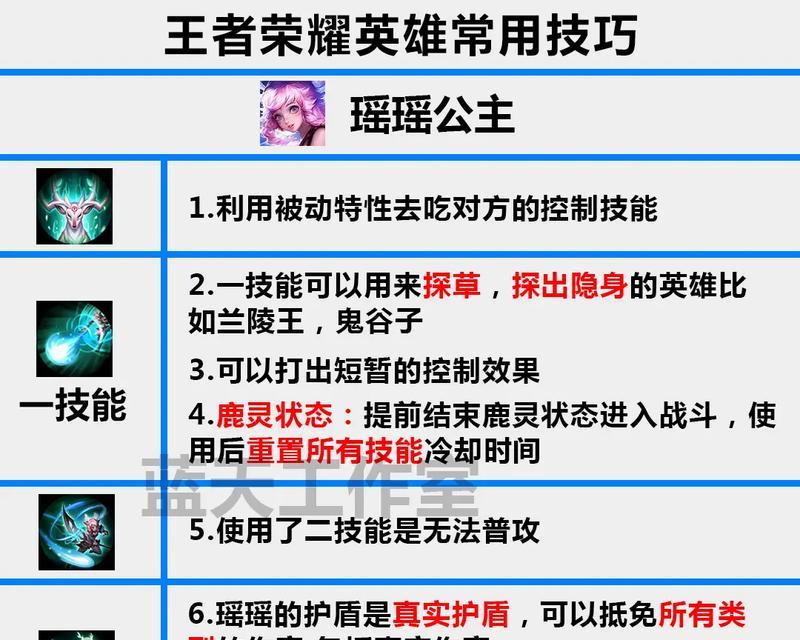 如何向好友推荐并教授王者荣耀？有哪些技巧？  第3张