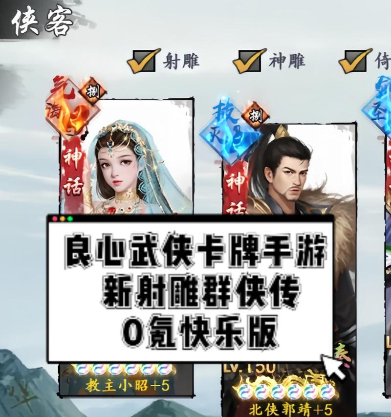 哪些武侠手游适合喜欢打架的玩家？打架类武侠手游推荐？  第2张