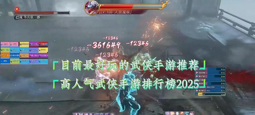 哪些武侠手游适合喜欢打架的玩家？打架类武侠手游推荐？  第1张