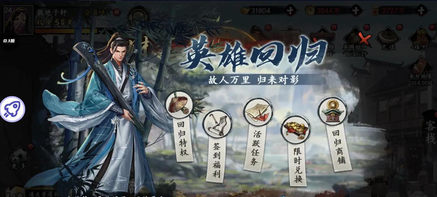 哪些武侠手游适合喜欢打架的玩家？打架类武侠手游推荐？  第3张