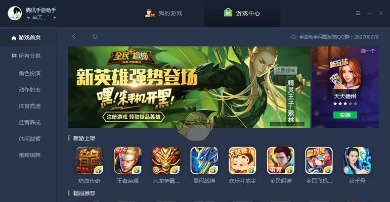 哪个手游助手运行流畅不卡顿？如何选择最佳手游助手？  第1张