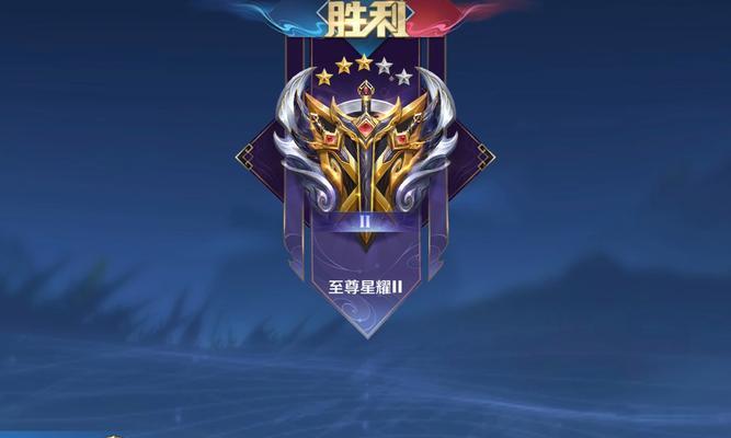 王者荣耀连胜需要送多少把？  第2张