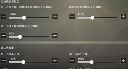 绝地求生端游排位设置如何设置？有哪些技巧？  第3张