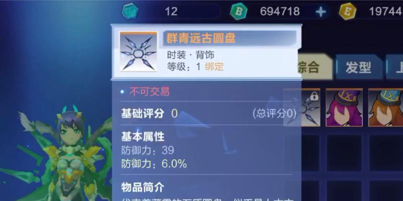 试炼谷火刀如何获得？获取条件是什么？  第2张