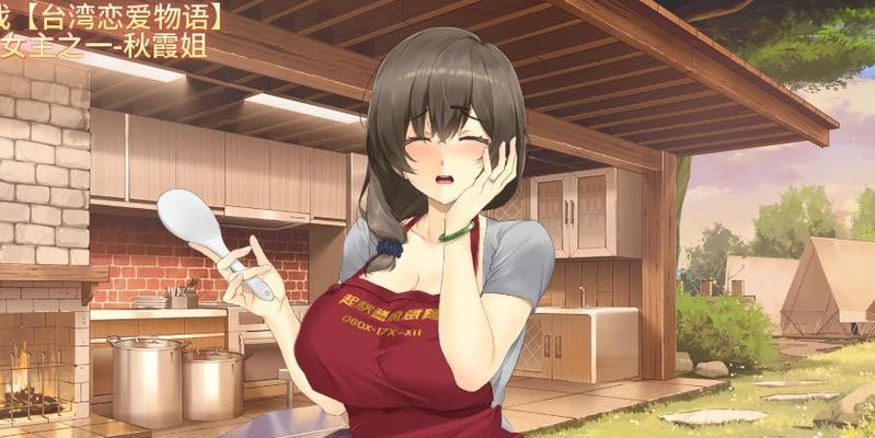 日本有哪些受欢迎的女性情感手游？它们的特点是什么？  第1张
