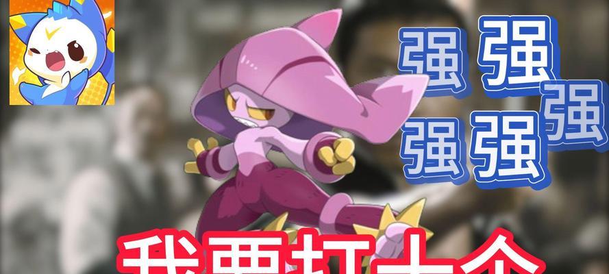 洛克王国中格斗小五如何获得？有哪些方法？  第2张