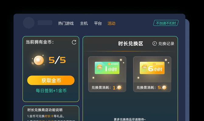 目前有哪些3d手游正在进行内测？如何参与？  第2张