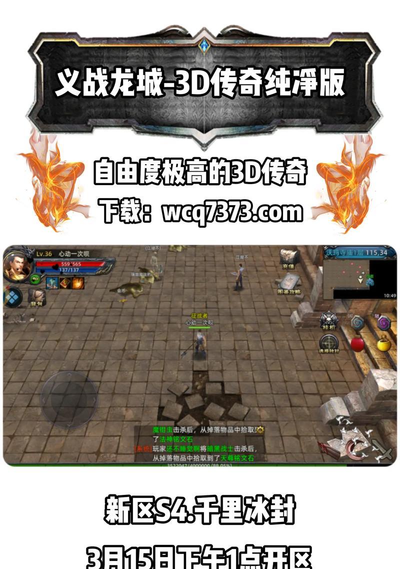 目前有哪些3d手游正在进行内测？如何参与？  第3张