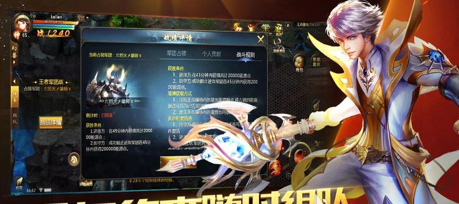 手游与PC端数据互通涉及哪些内容？如何实现数据同步？  第1张