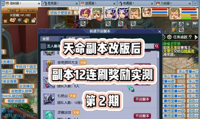 哪些手游的刷副本玩法最受欢迎？  第1张