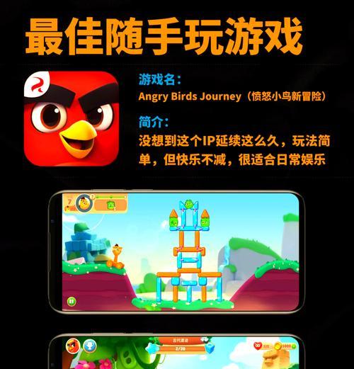目前有哪些好玩的安卓手游推荐？它们的特色是什么？  第2张