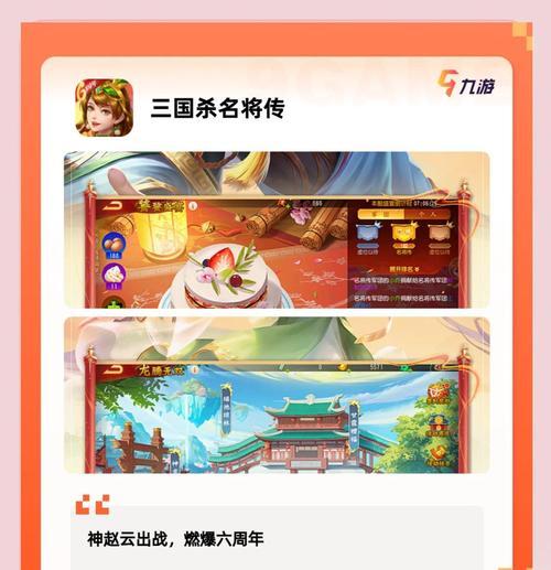目前有哪些好玩的安卓手游推荐？它们的特色是什么？  第3张