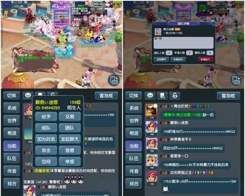 三开打七星梦幻西游的体验如何？是否值得尝试？  第1张