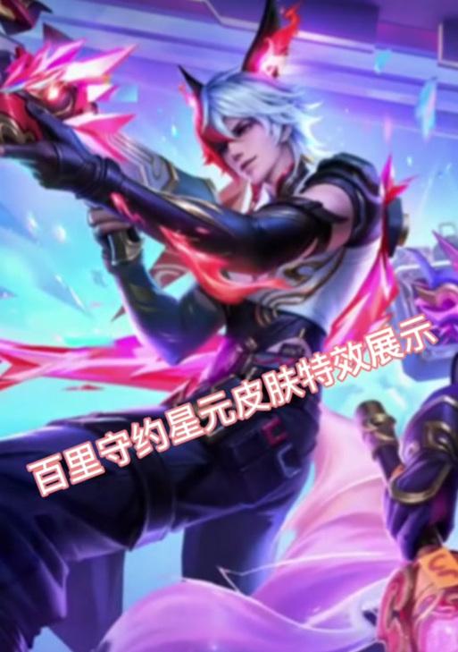 百里守约黑枪皮肤售价是多少？  第1张