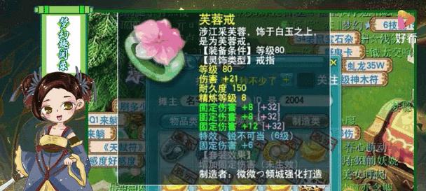 梦幻西游老三输不起了怎么办？有哪些策略可以应对？  第3张