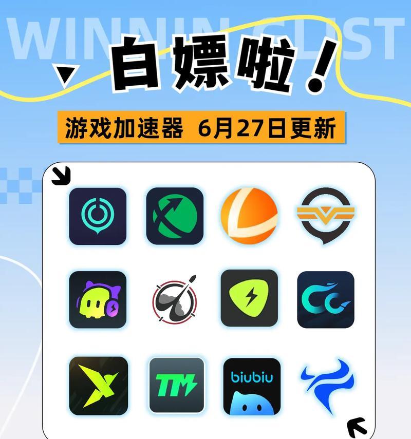 腾讯手游加速器的缺点是什么？如何解决？  第2张