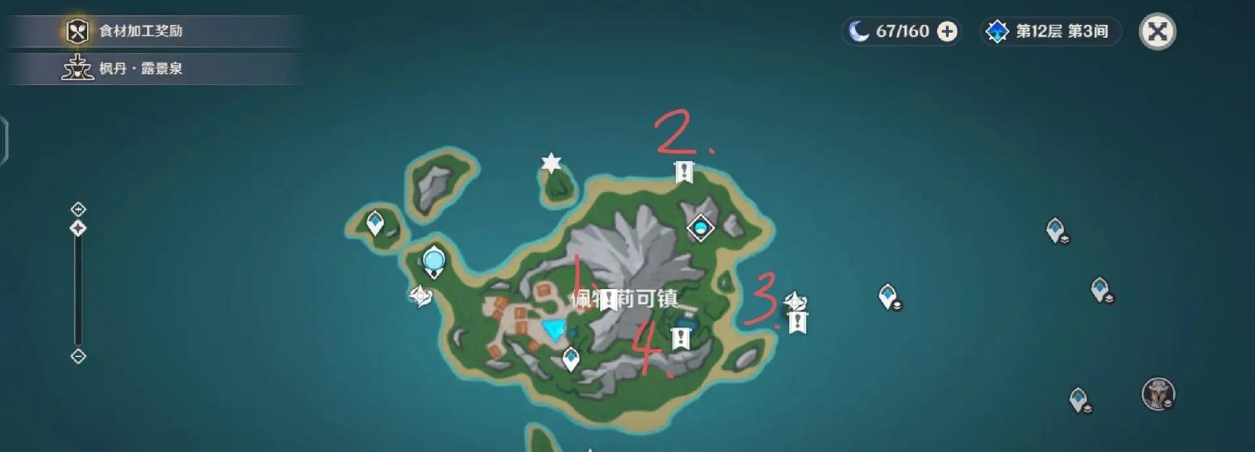 原神须弥地区宝箱位置指南？还有哪些隐藏宝箱未被发现？  第1张