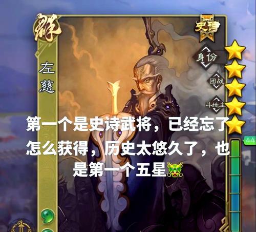 三国杀排位赛如何选择心仪的武将？  第2张