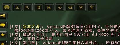 魔兽世界自动答题功能如何启用？  第1张
