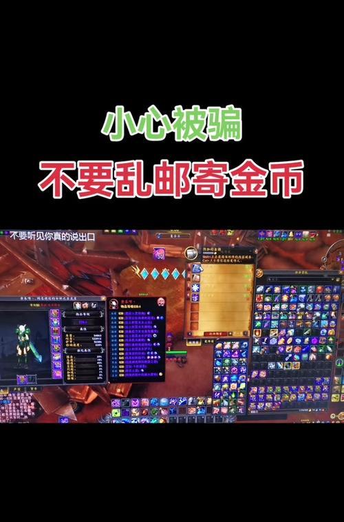 魔兽世界自动答题功能如何启用？  第2张