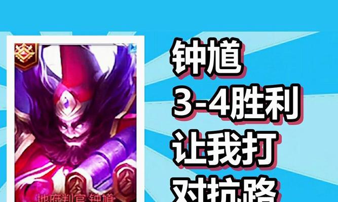 王者荣耀中判官的玩法是什么？  第3张