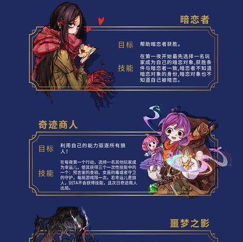 天黑卡牌手游有哪些？哪款游戏的卡牌设计最吸引人？  第2张