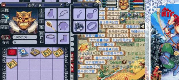 爆总在梦幻西游中投入了多少资金？投资回报分析是什么？  第2张