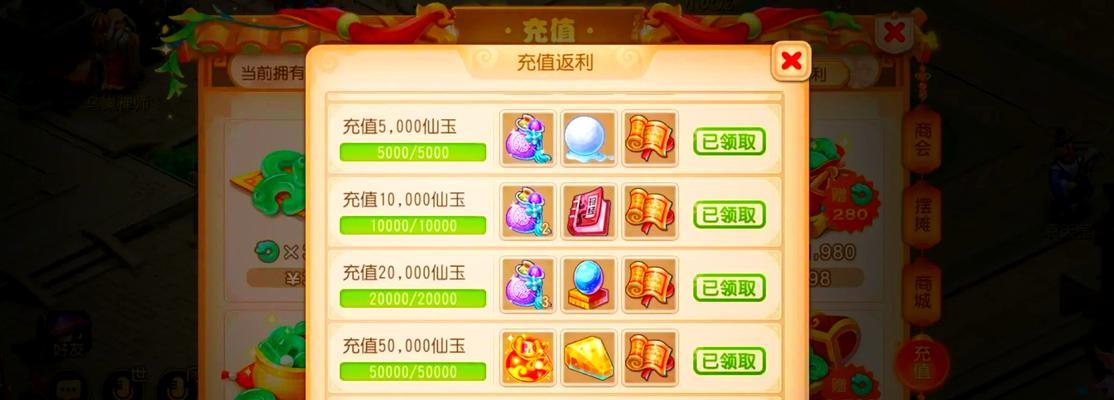 爆总在梦幻西游中投入了多少资金？投资回报分析是什么？  第3张