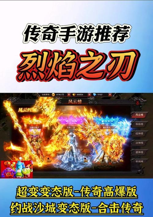 烈焰手游新区开启时间是什么时候？有哪些新活动？  第1张
