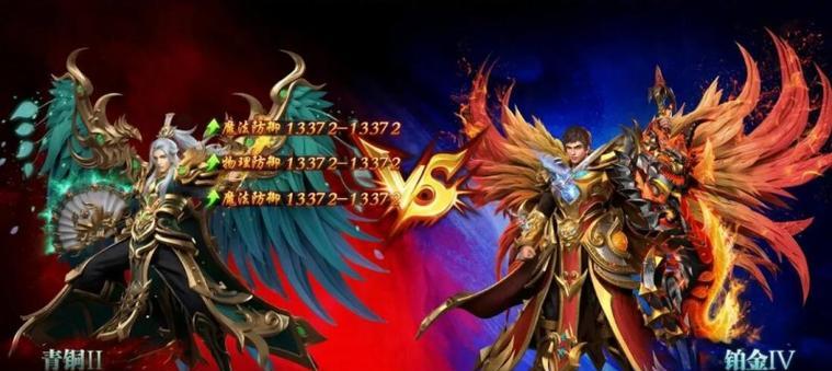 烈焰手游新区开启时间是什么时候？有哪些新活动？  第2张