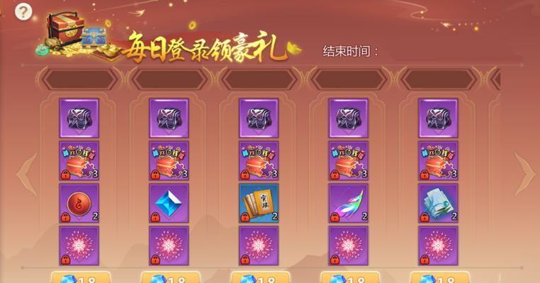 烈焰手游新区开启时间是什么时候？有哪些新活动？  第3张
