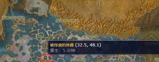 游戏构造图在魔兽世界中如何获取？  第1张